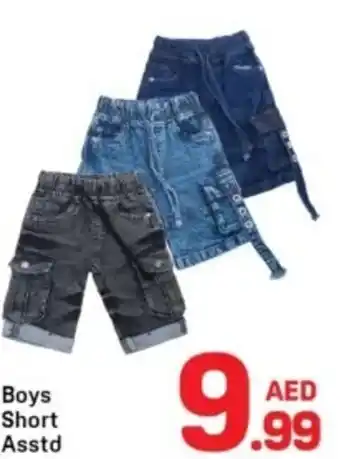 Day To Day Boys Short Asstd offer