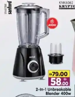 Al Madina Hypermarket 2-In-1 Unbreakable Blender offer