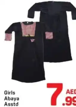 Day To Day Girls Abaya Asstd offer
