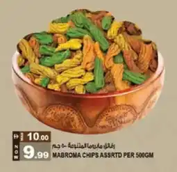 Hashim Hypermarket Mabroma chips offer