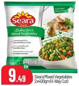 Bigmart Seara Mixed Vegetables offer