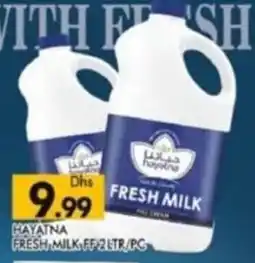 Al Madina Hayatna fresh milk offer