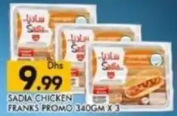 Al Madina Sadia chicken franks promo offer