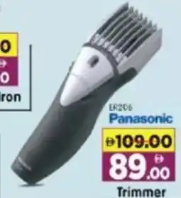 Al Madina Hypermarket Panasonic Trimmer offer