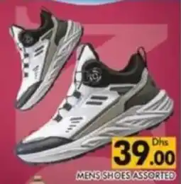 Al Madina Mens shoes offer