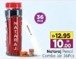 Al Madina Hypermarket Nataraj pencil combo jar offer