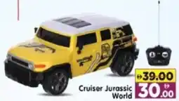 Al Madina Hypermarket Cruiser jurassic world offer