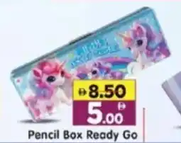 Al Madina Hypermarket Pencil box ready go offer