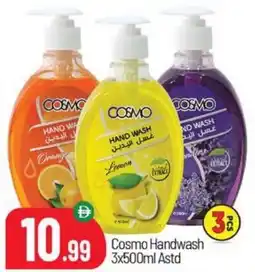 Bigmart Cosmo Handwash offer