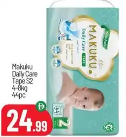 Bigmart Makuku Daily Care Tape S2 offer