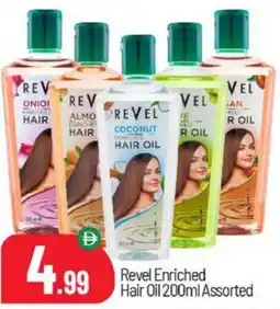 Bigmart Revel Enriched Hair Oil offer