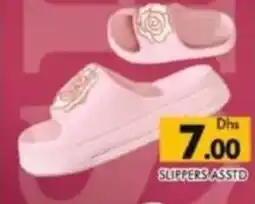 Al Madina Slippers offer