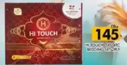 Al Madina Hi-touch sft apc bedding offer