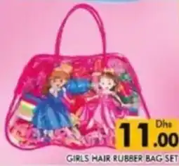 Al Madina Girls hair rubber bag set offer