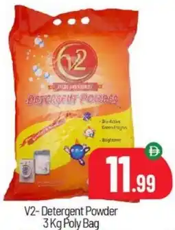 Bigmart V2-Detergent Powder offer