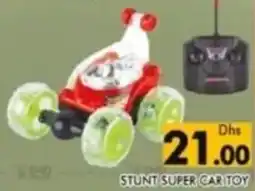 Al Madina Stunt super car toy offer