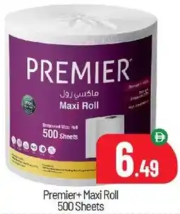 Bigmart Premier+ Maxi Roll offer