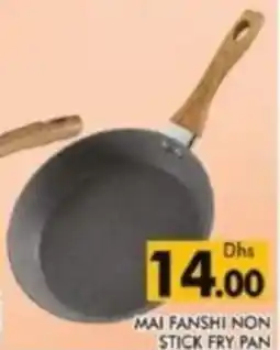 Al Madina Mai fanshi non stick fry pan offer
