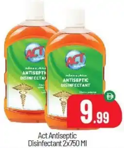 Bigmart Act Antiseptic Disinfectant offer