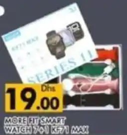 Al Madina More fit smart watch 7+1 KF71 max offer