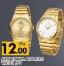 Al Madina Memamaxel assorted watch/pc offer