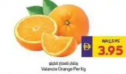 Abu Dhabi Coop Valancia Orange offer