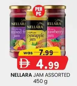 KM Trading Nellara jam offer