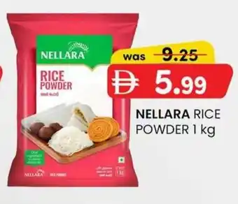 Nellara rice powder