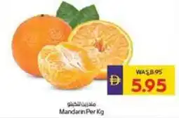 Abu Dhabi Coop Mandarin offer