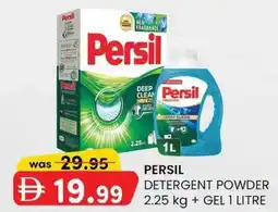 KM Trading Persil detergent powder + gel offer