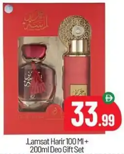 Bigmart Lamsat Harir + Deo Gift Set offer