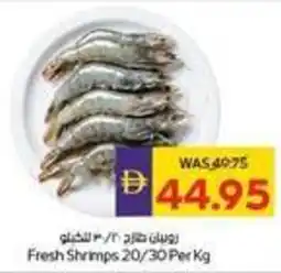 Abu Dhabi Coop Fresh Shrimps 20/30 offer