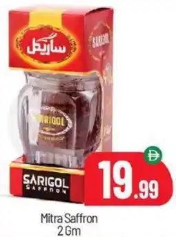 Bigmart Mitra Saffron offer