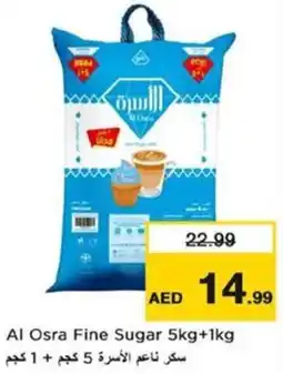 Nesto Al Osra Fine Sugar offer