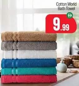 Bigmart Cotton World Bath Towel offer