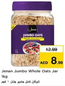 Nesto Jenan Jumbo Whole Oats Jar offer