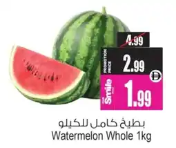 Ansar Mall Watermelon Whole offer