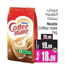 Ansar Mall Nestle Coffee mate offer