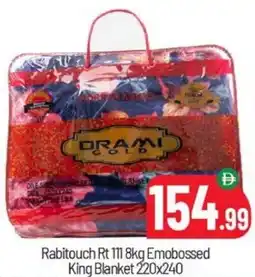 Bigmart Rabitouch Rt 1118kg Emobossed King Blanket 220x240 offer