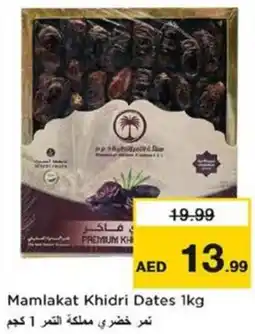 Nesto Mamlakat Khidri Dates offer