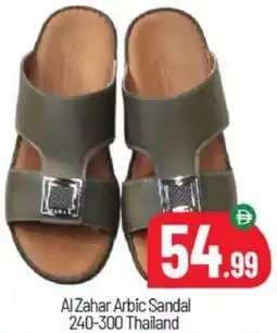 Bigmart Al Zahar Arbic Sandal 240-300 Thailand offer