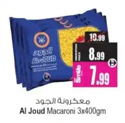 Ansar Mall Al Joud Macaroni offer