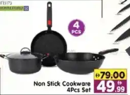Al Madina Hypermarket Non stick cookware set offer