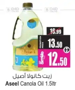 Ansar Mall Aseel Canola Oil offer