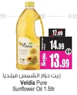 Ansar Mall Veldia Pure Sunflower Oil offer