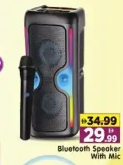 Al Madina Hypermarket Bluetooth speaker with mic offer
