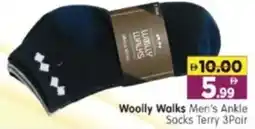 Al Madina Hypermarket Woolly walks men's ankle socks terry offer