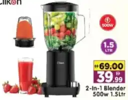 Al Madina Hypermarket 2-In-1 Blender offer