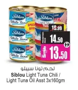 Ansar Mall Siblou Light Tuna Chili / Light Tuna Oil offer