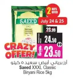 Ansar Mall Saeed XXXL Classic Biryani Rice offer